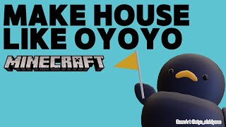 【MineCraft】 집짓기시작