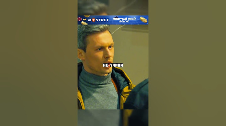 Генерал ФСБ успокоил борзого охранника😰#кино #фильмы