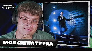 картинка: РЕАКЦИЯ на STED.D — Поле чудес | by uglytwoi