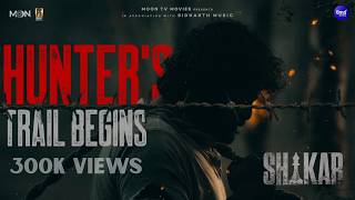 SHIKAR - First Look | Amlan, Elina, Supriya & Ankit | Raja 2026 | Moon TV Movies | Sidharth Music
