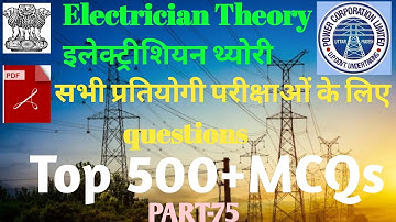 uppcl tg2 mcq new electrician important questions, uprvunl tg2 electrician mcq questions
