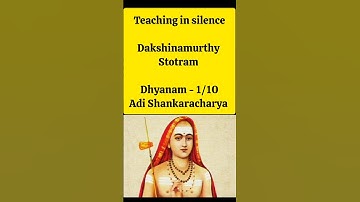 Teaching in silence Dakshinamurthy Stotram with meaning. Dhyanam-1 #adishankaracharya #advaita