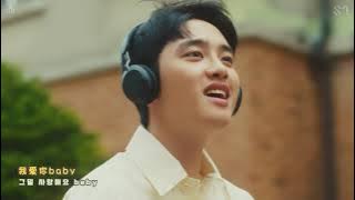 [韓繁中字]D.O. (디오 )-Rose