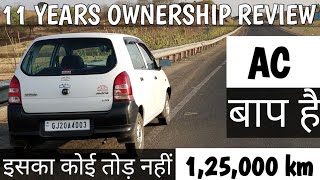 Maruti Suzuki Alto Lxi Ownership Review | 11 Years Experience |2009 Model | 1,25,000 Km | In Hindi