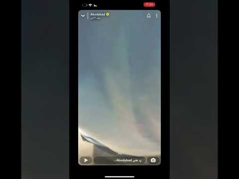 عبودي باد جاب العيد