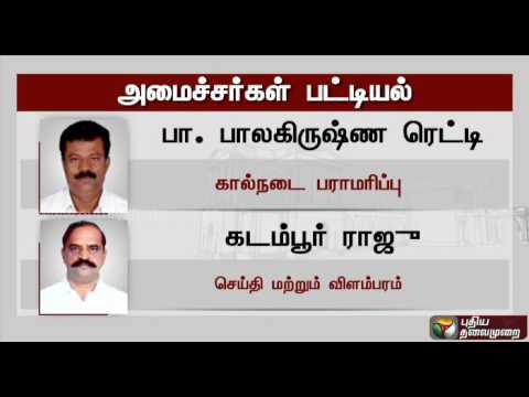 Tamil Nadu Ministers Take Oath At Raj Bhavan Details Of