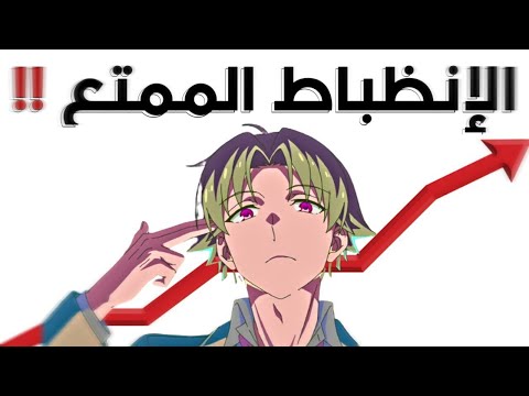 كيف تجعل الانضباط إدمانك الجديد أمتع من الهاتف