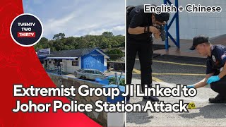 [EN/CN] Shocking Johor Police Station Attack: Two Officers Killed in Assault 柔佛警察局惊人袭击：两名警员遇害