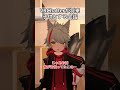 VRChatterが将来子供とする会話 #vrchat #あるある