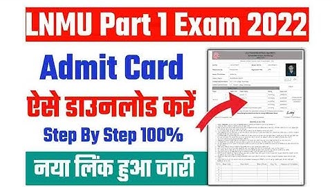 Lnmu part 1 admit card 2022 || lnmu part1 admit card 2022 download kaise kare | part 1 admit card