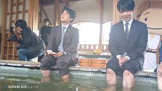 竜王戦あわら対局、藤井聡太竜王と佐々木勇気八段が福井滞在の感想戦 2025年10月18日