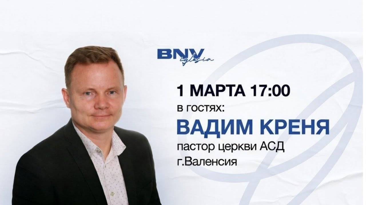 ПОСЛЕДНЕЕ ПРЕДУПРЕЖДЕНИЕ:  О чем Бог говорит сегодня? ⚖️