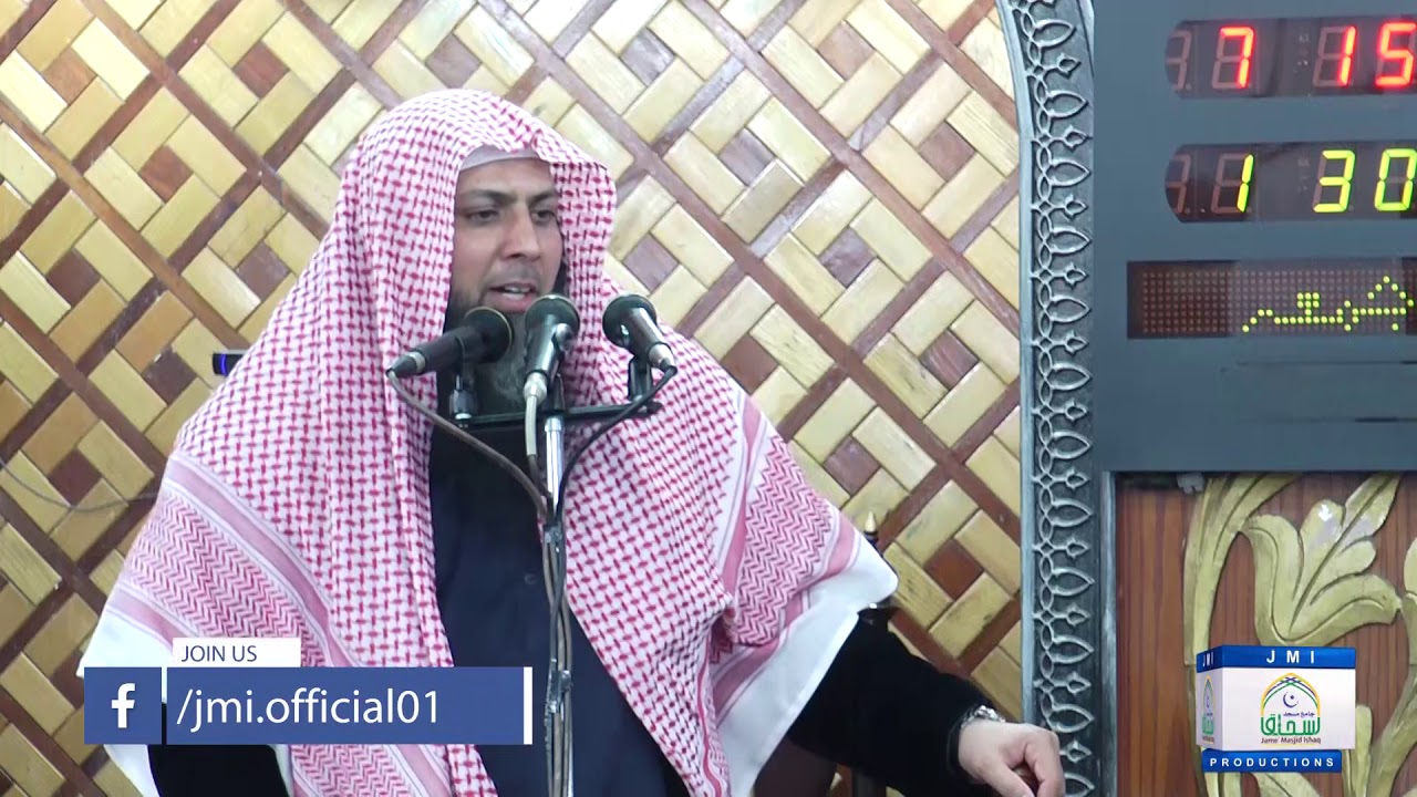 Sila Rehmi | Qari Sohaib Ahmed Meer Muhammadi | Jame' Masjid Ishaq |
