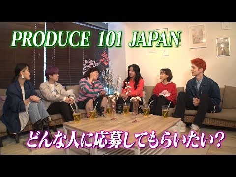 『PRODUCE 101 JAPAN』 スカウトキャンペーン 特別番組　#2