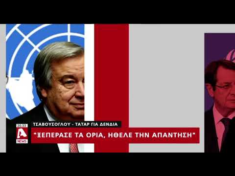 Μάθημα...κόκκινων γραμμών από Τσαβούσογλου και Τατάρ