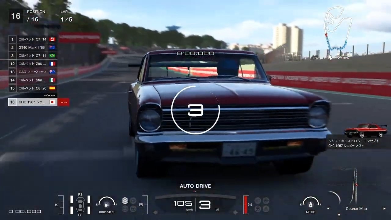 PS4 GT7 2/20ウィークリーチャレンジ「アメリカン・クラブマンカップ700（アメリカのロードカー／コンプリートカー限定）」インテルラゴス　5周（難易度イージー設定）