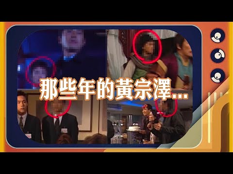 Do姐有問題｜那些年的黃宗澤..｜ 農夫｜區永權｜陳貝兒 ｜PatrickSir｜陳庭欣