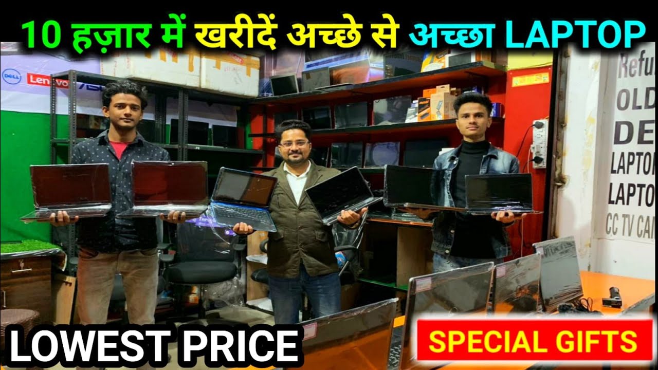10 Second Hand Laptop In Lucknow Refurbished 10 second hand laptop in lucknow refurbished