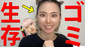 あるある系YouTuber ちくわ 復活 女性YouTuber は甘くないぞ エンタメ 消えたYouTuber 