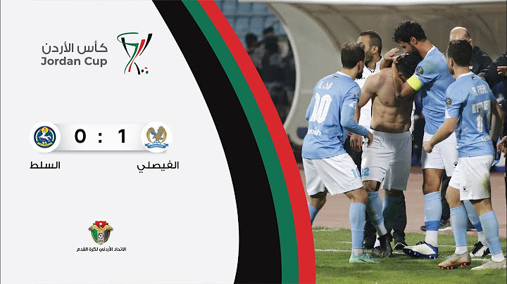 ملخص وأهداف مباراة الفيصلي والسلط 1-0 | كأس الأردن 2021