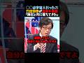 ㊗️100万再生！【竹田恒泰】〇〇は宇宙人だった?!｢隕石と共に落ちてきた｣