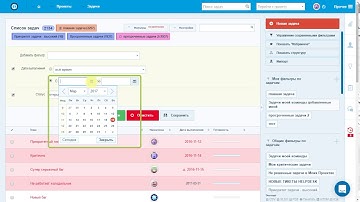 Easy Redmine  ( esredmine ) Как работать с фильтрами в списках