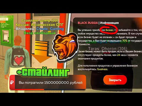 КУПИЛ ЛУЧШИЙ БИЗНЕС