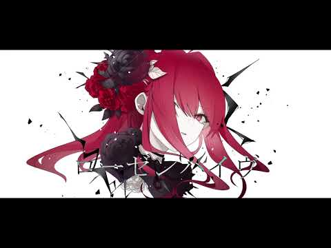 【沙夜】ローゼンハイヴ【UTAUカバー】