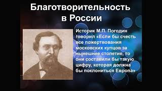 Урок ОДНКНР Хранить память предков