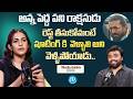 Niharika Konidela About About Ramcharan | Peddi | #Rākāsā | Senior Journalist Madhu