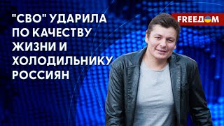 🔴 Как 