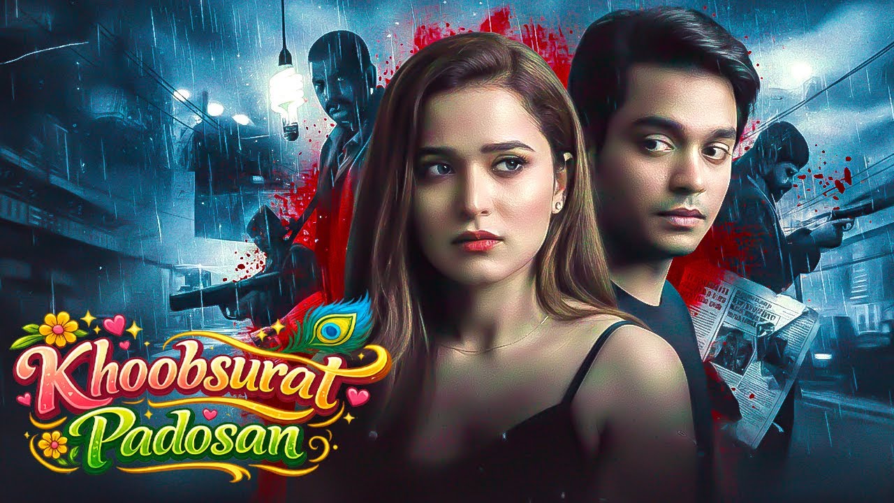 खूबसूरत पड़ोसन - Khoobsurat Padosan | New Hindi Crime Series 2026 | Short Film | Full Web Series