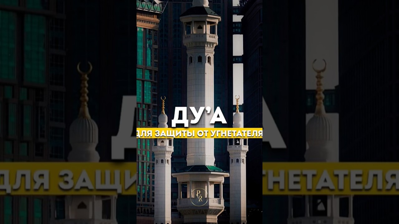 #напоминание