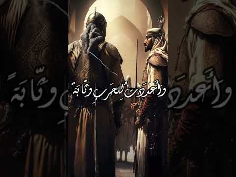 تطاول ليلك بالأثمد امرؤ القيس إلقاء أسامة الواعظ