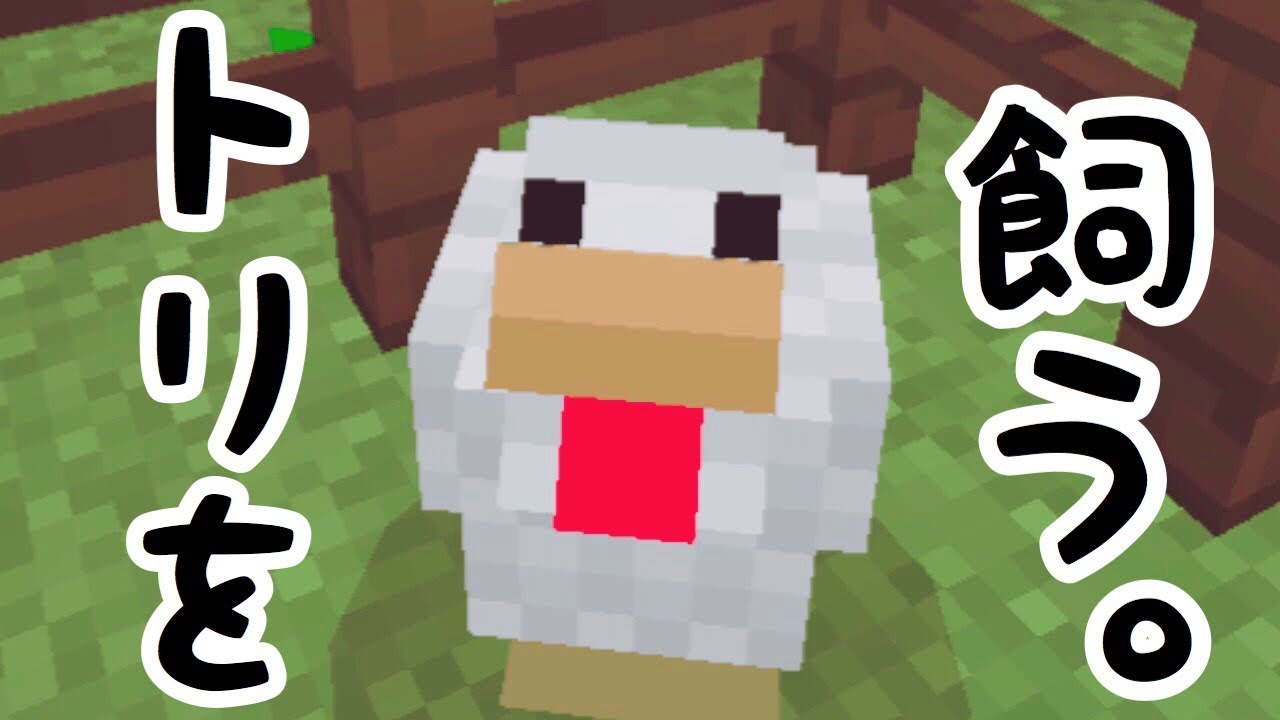 マインクラフト 超かわいい スキン完成 女性実況 3 Youtube