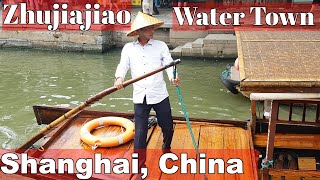 BIZARRE FOODS & CHINESE MARKET - Zhujiajiao Water Town SHANGHAI - CHINA screenshot 5