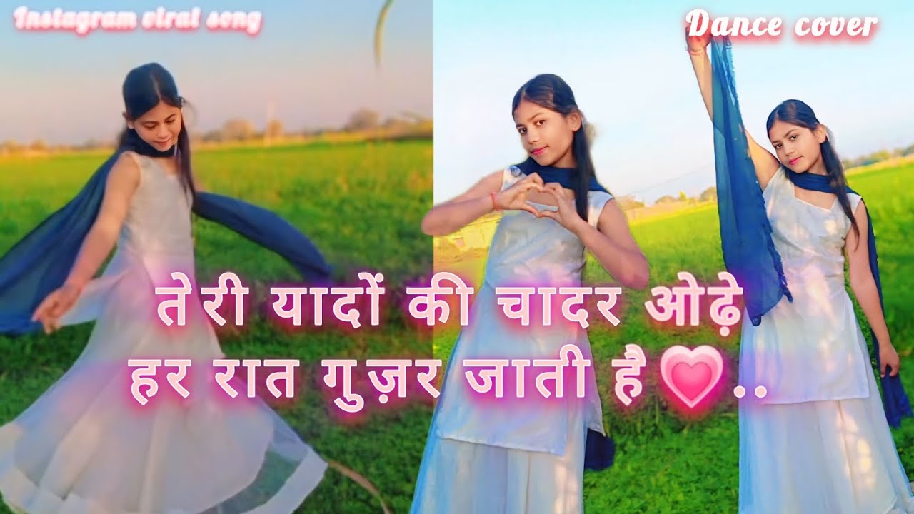 Teri Yadon Ki Chadar Odhe | तेरी यादो की चादर ओढ़े । Instagram Viral Song #lovesong#dancevideo