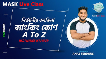 MASK Live Class || HSC Physics 1st Paper || নিউটনীয় বলবিদ্যা || ব্যাংকিং কোণ A To Z