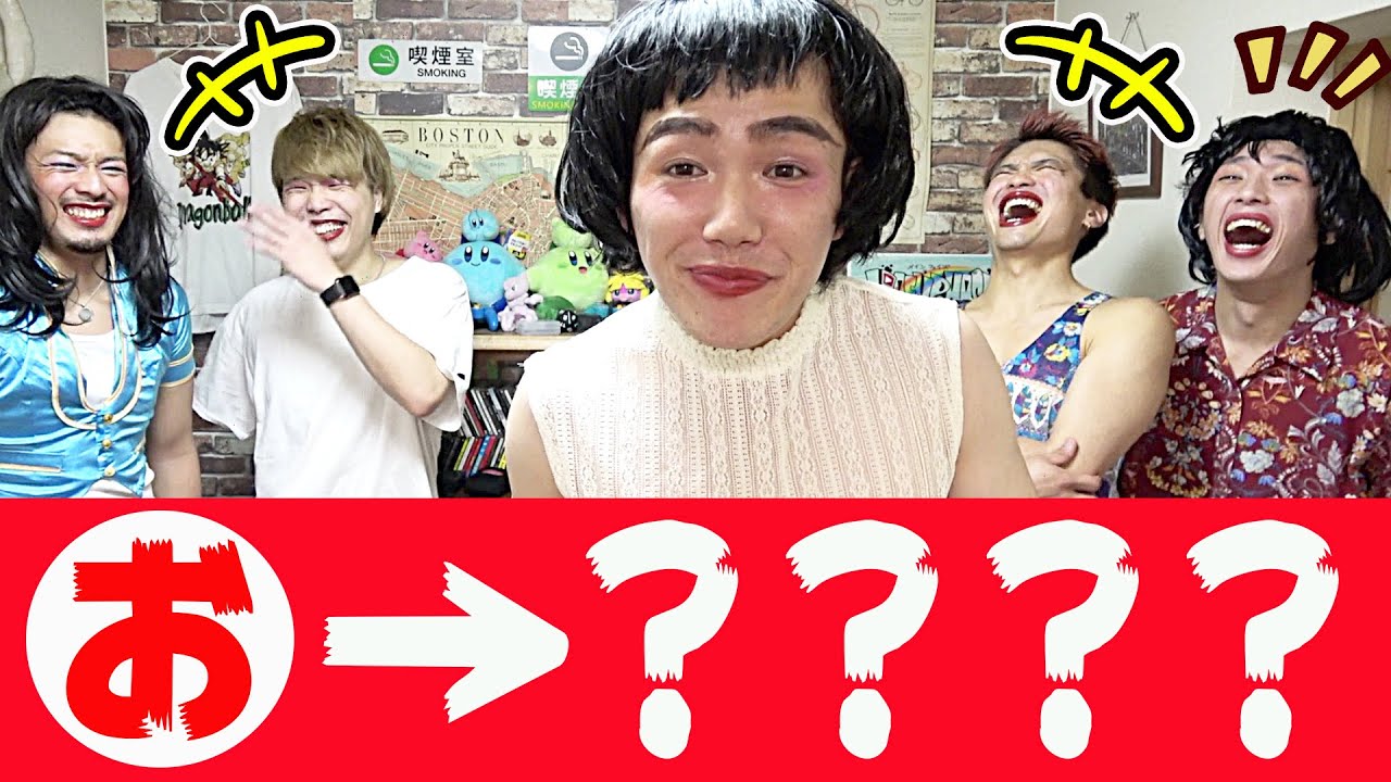 【18禁】オネエが言いそうなセリフ50連発がアウトすぎたwww