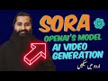 SORA open AI model for Video Generation