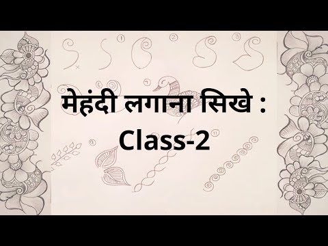 How to learn Mehndi for Beginners - Class #2