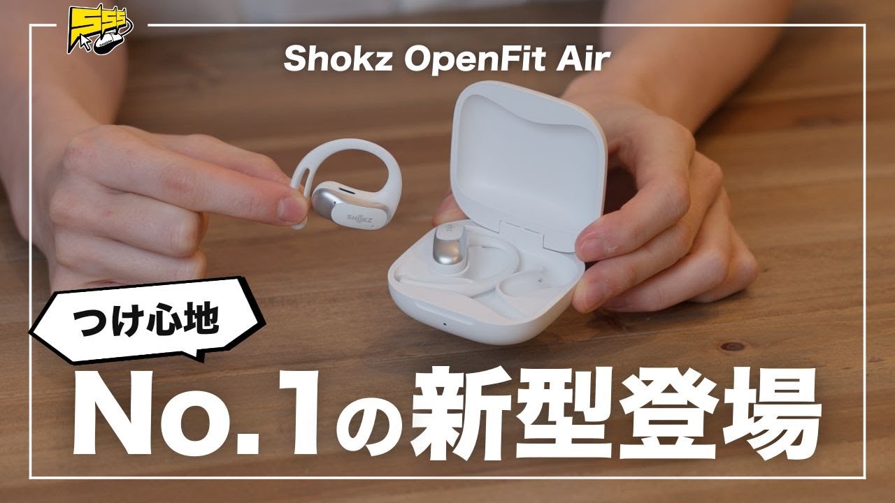 The ultimate earphones for multiple activities are now available