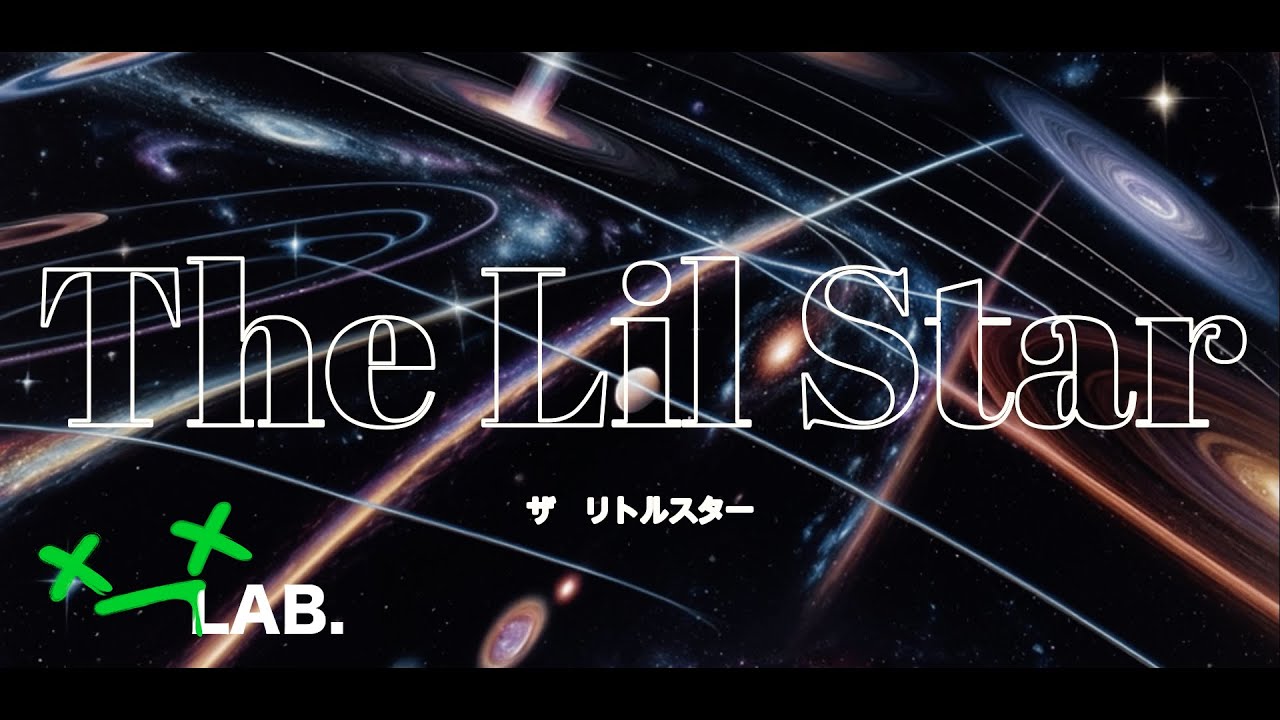 VIOLITE - 'The Lil Star' (Official Lyric Video)