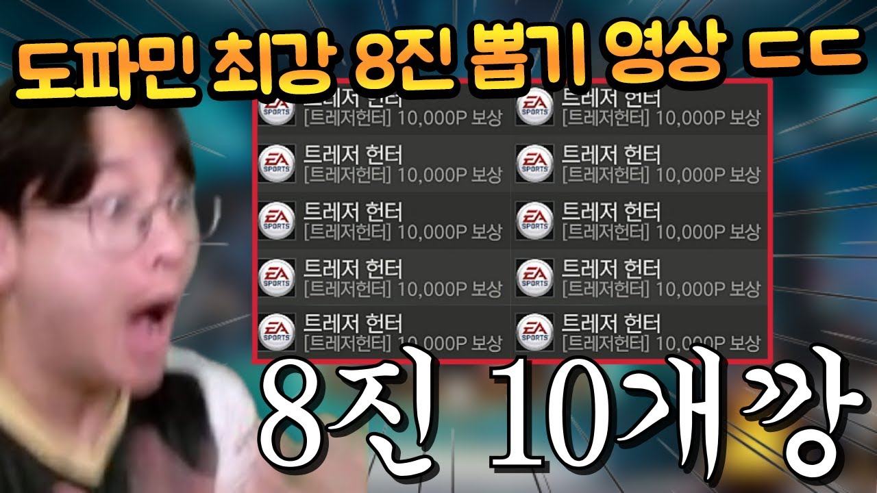 Игроки, заработавшие триллионы TP, вливаются в игру. Результаты с миллионами реальных выигрышей п...