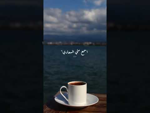 بس نسينا نقوم غيه