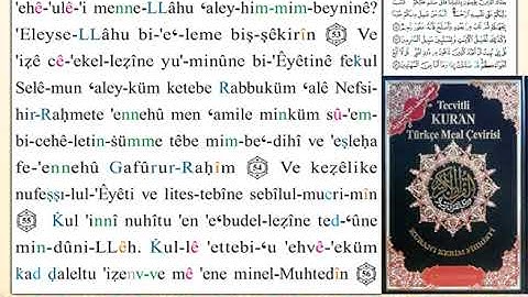 ختمة من مصحف التجويد باللغة التركية الصفحة رقم 134