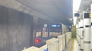 【横浜市営地下鉄ブルーライン北新横浜駅】3000R形三菱IGBT-VVVF