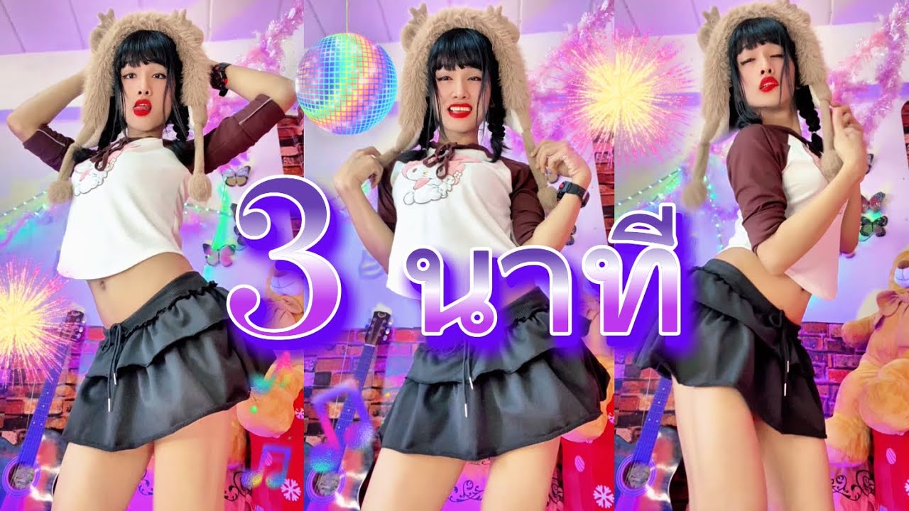 หนูขอเวลาสัก 3 นาที Hip Hop Remix Cambodia | ឌីជេ រ៉ាយ | LD C-POP