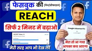 Auto approval facebook groups list | Facebook group me post pending problem