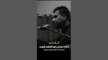 الكتب ذكرى بسجن غير افتهم شيريد 
